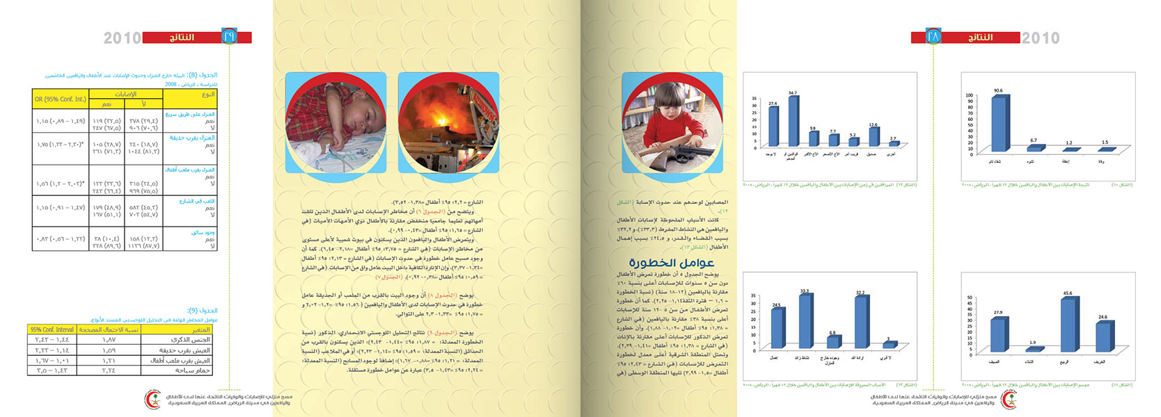 Taqrer_03-photos11
