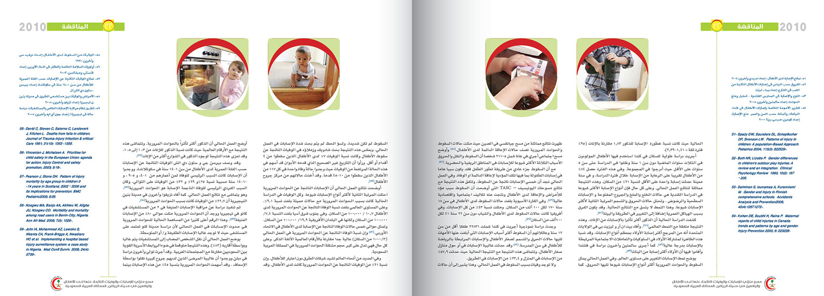 Taqrer_03-photos13