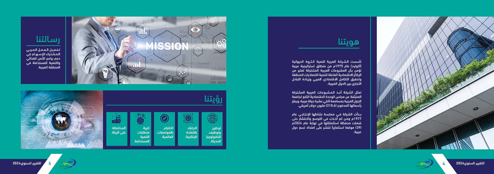 Acolid-Book2024_Page_03