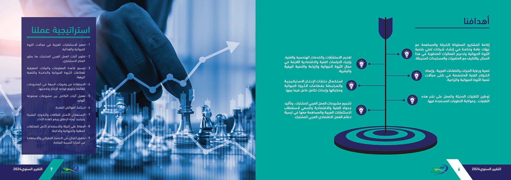 Acolid-Book2024_Page_04