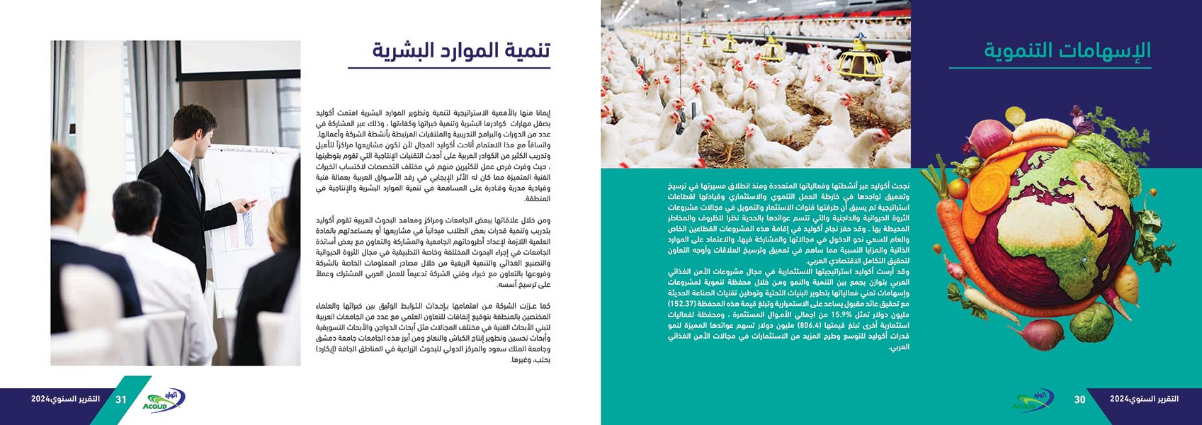 Acolid-Book2024_Page_16