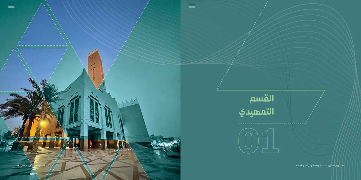 W-sh-Flash-2p_Page_005