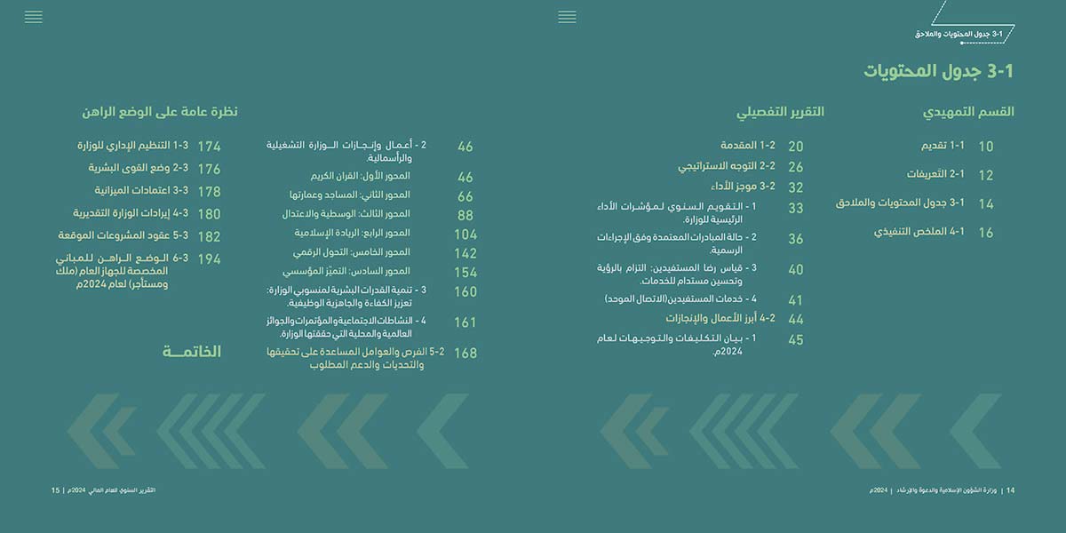 W-sh-Flash-2p_Page_008