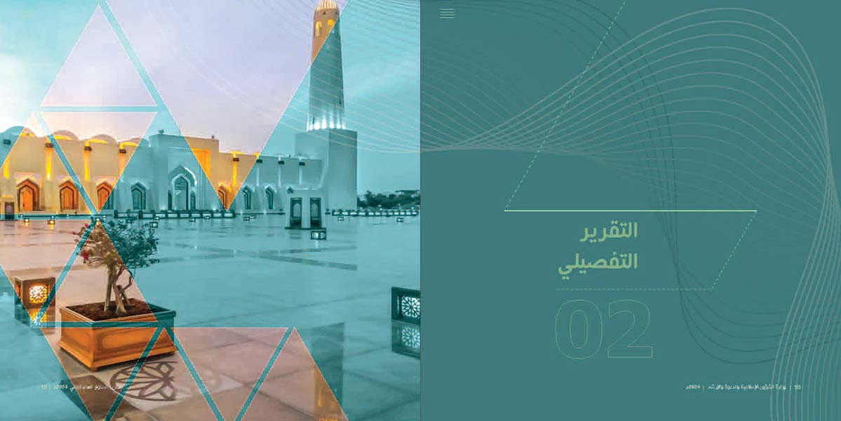 W-sh-Flash-2p_Page_010