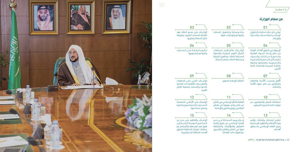 W-sh-Flash-2p_Page_012