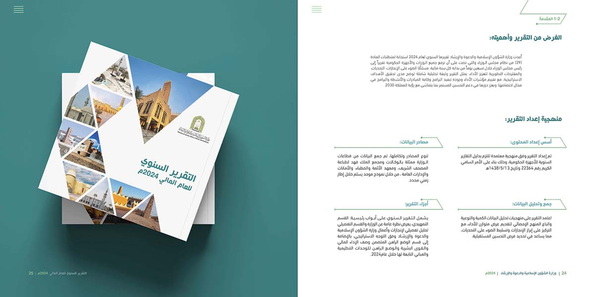 W-sh-Flash-2p_Page_013