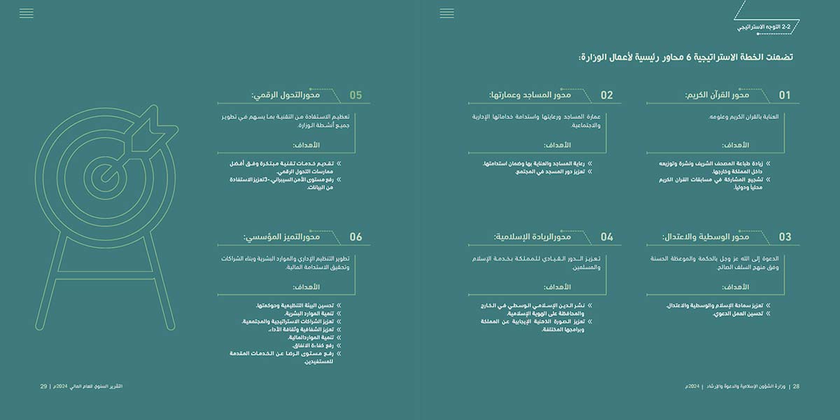 W-sh-Flash-2p_Page_015