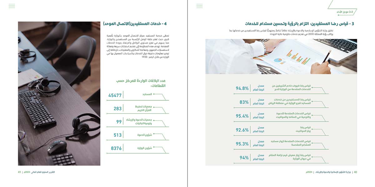 W-sh-Flash-2p_Page_021