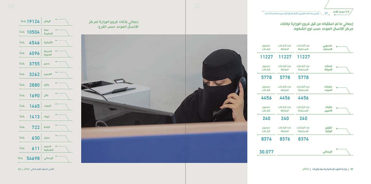 W-sh-Flash-2p_Page_022