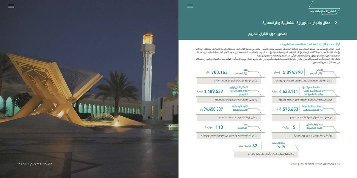 W-sh-Flash-2p_Page_024