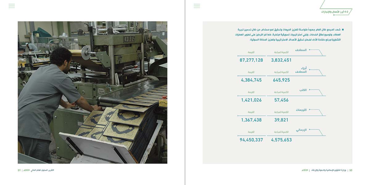 W-sh-Flash-2p_Page_026