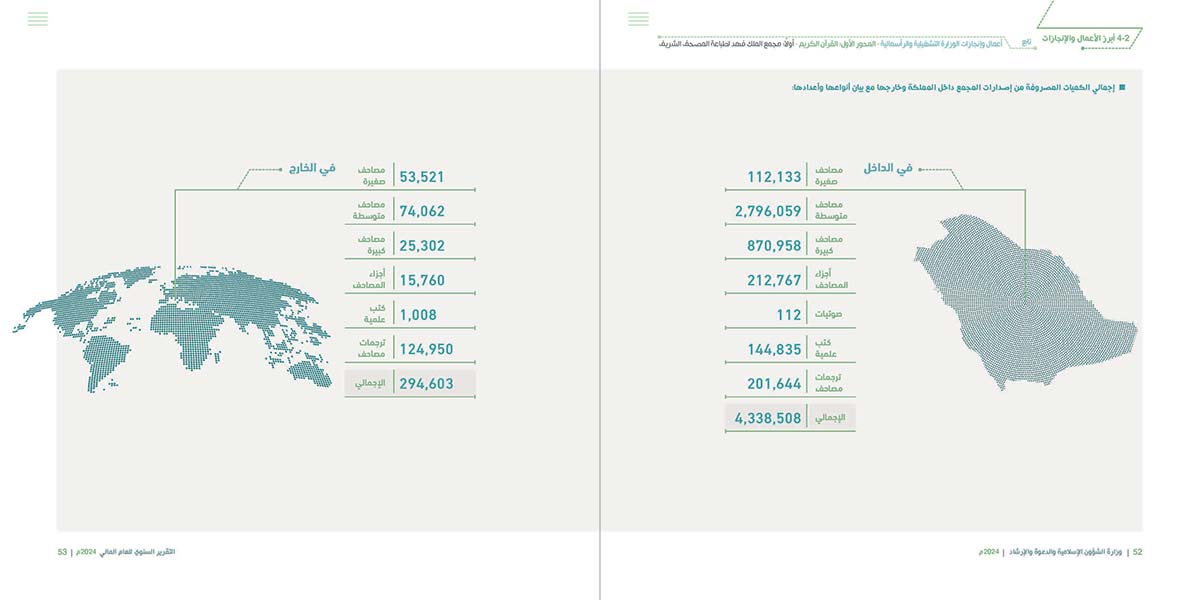 W-sh-Flash-2p_Page_027