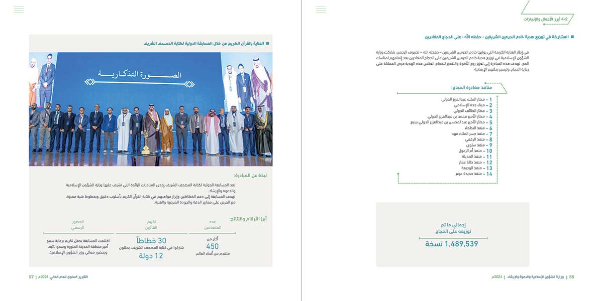 W-sh-Flash-2p_Page_029