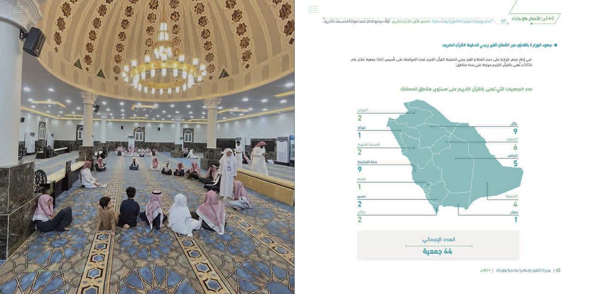 W-sh-Flash-2p_Page_032