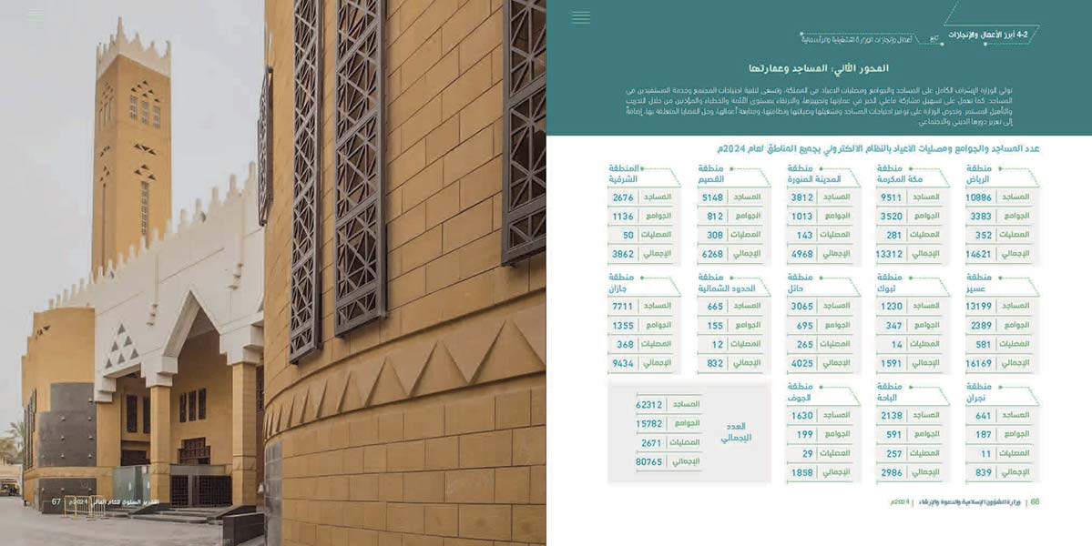 W-sh-Flash-2p_Page_034