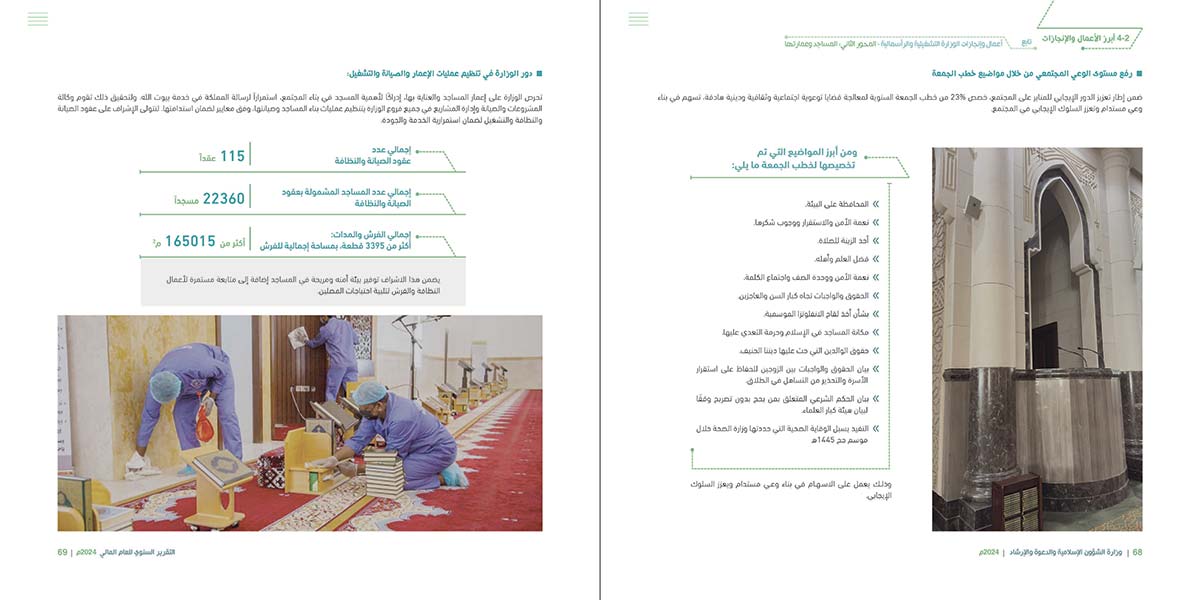 W-sh-Flash-2p_Page_035