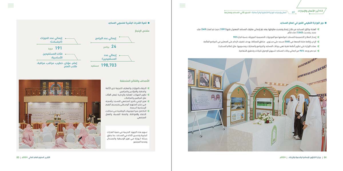 W-sh-Flash-2p_Page_043