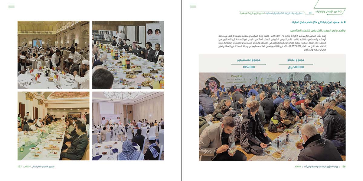 W-sh-Flash-2p_Page_064