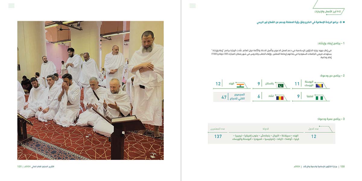 W-sh-Flash-2p_Page_066