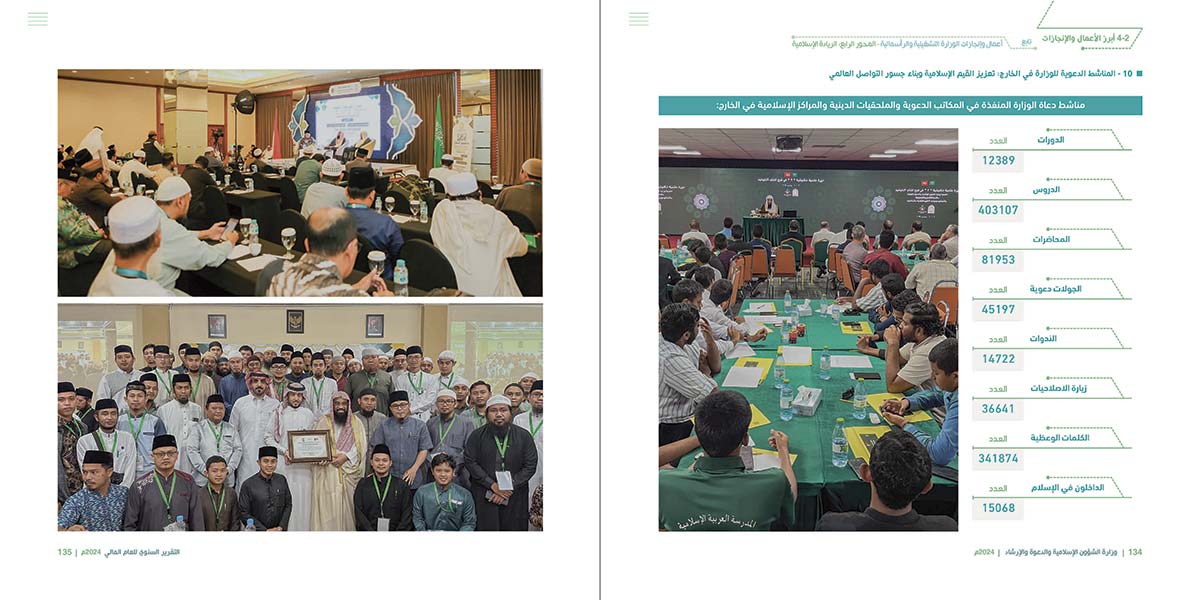 W-sh-Flash-2p_Page_068