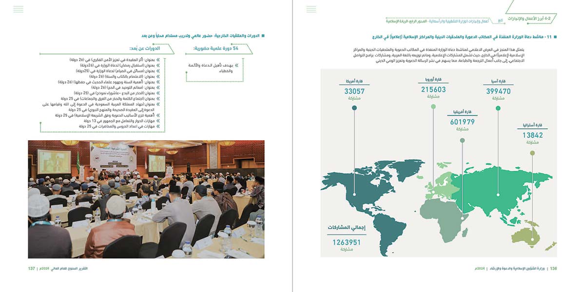 W-sh-Flash-2p_Page_069