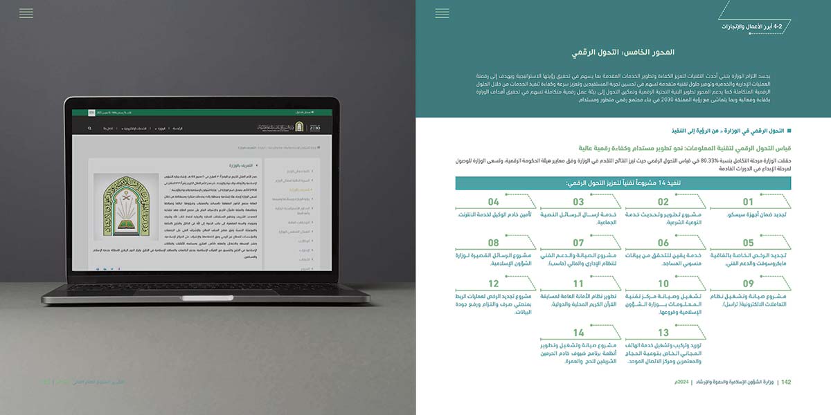 W-sh-Flash-2p_Page_072