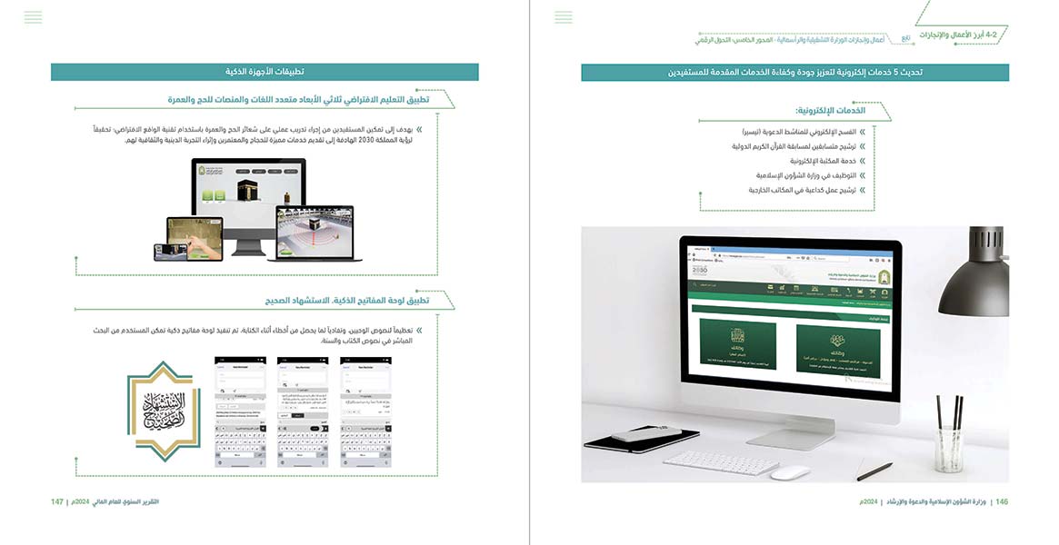 W-sh-Flash-2p_Page_074