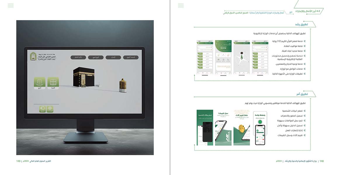 W-sh-Flash-2p_Page_075