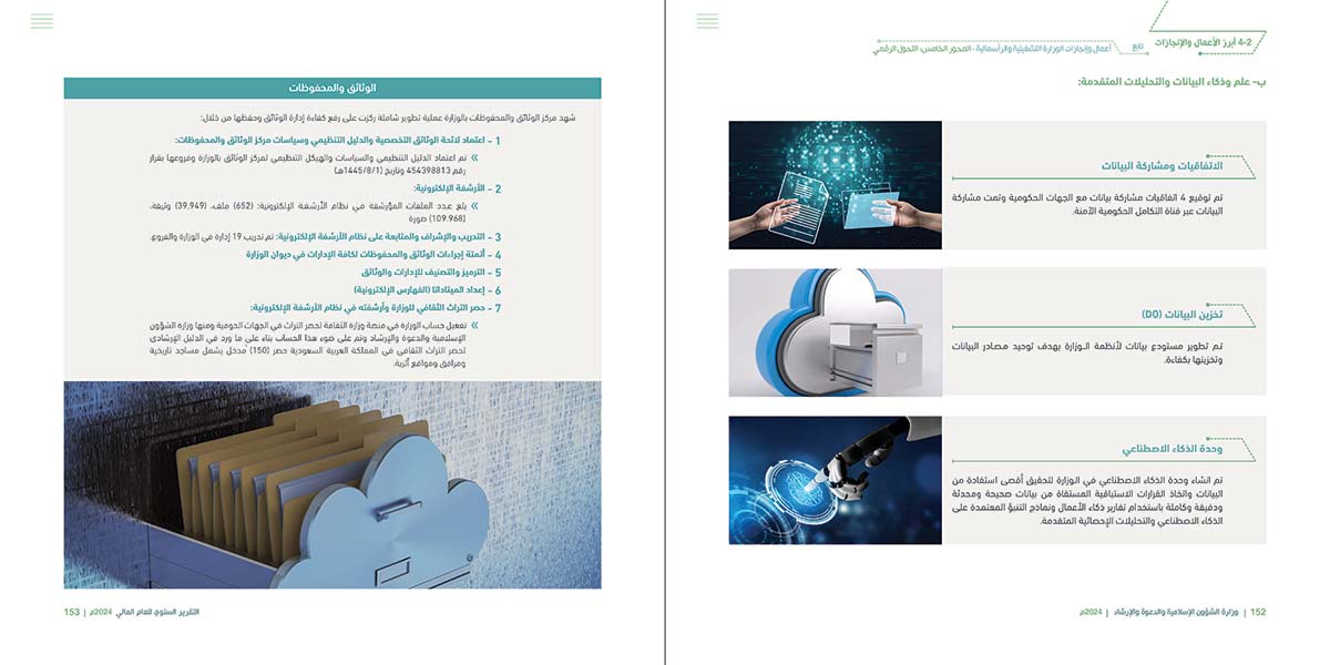 W-sh-Flash-2p_Page_077