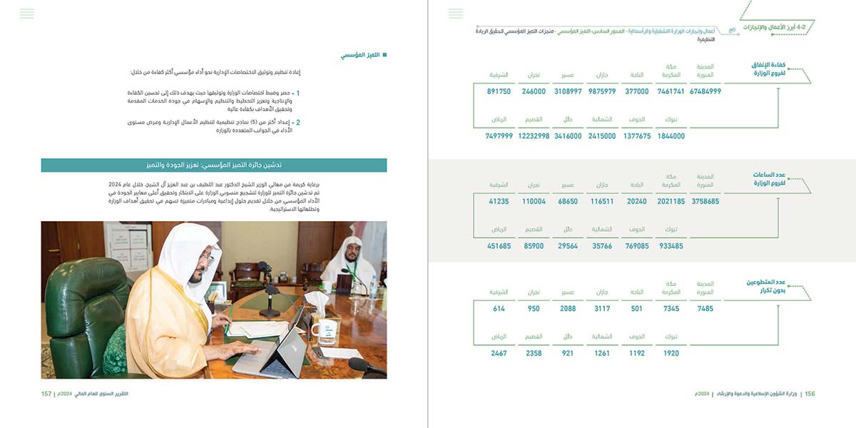 W-sh-Flash-2p_Page_079