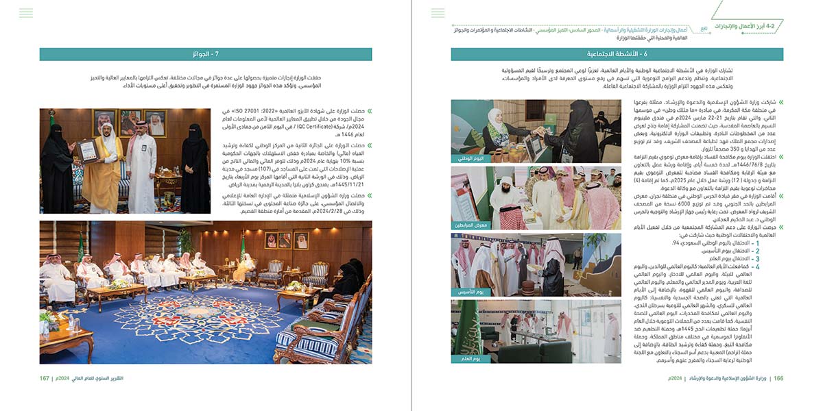 W-sh-Flash-2p_Page_084