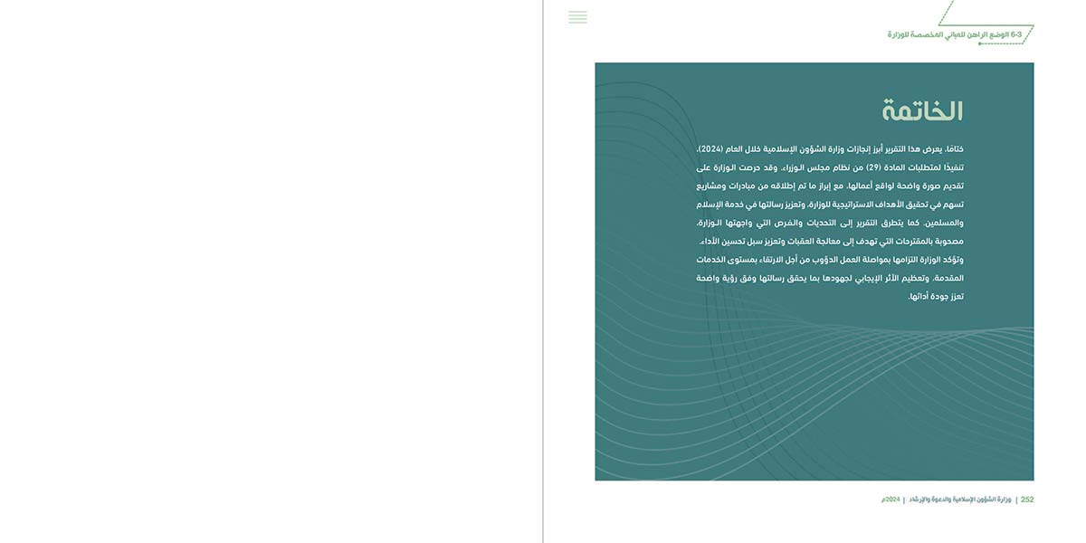 W-sh-Flash-2p_Page_127