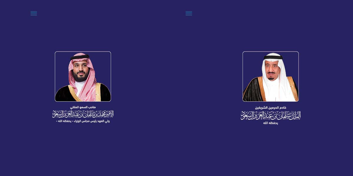 المركز-الوطني-لكفاءة-وترشيد-المياه-مائي_Page_03