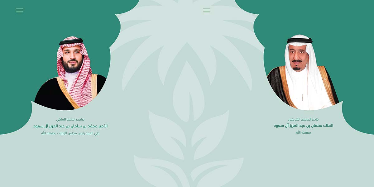 تقرير-صندوق-التنمية-الزراعية_Page_03